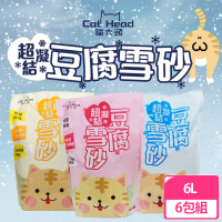 【貓大頭】超凝結豆腐雪砂6L 三種香味(6包組)