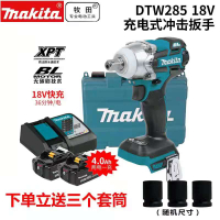 日本牧田充電式沖擊扳手DTW285RME鋰電充電扳手沖擊扳手DTW300RTJ