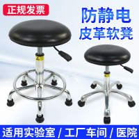 吧臺椅家用高腳凳防靜電凳子升降椅子前臺吧凳吧椅實驗室專用圓凳