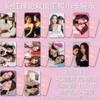 Freenbecky Pink Theory Double Sided Rounded Small Card Surrounding Same Style Photo Card Gift Gift Gift