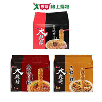 維力大乾麵袋麵系列(蔥燒牛肉/麻辣干鍋豬肉/三杯雞)(5入/袋)【愛買】