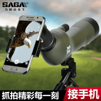 變倍觀鳥鏡高倍高清單筒望遠鏡手機鏡頭觀靶鏡兒童夜視專業級60倍