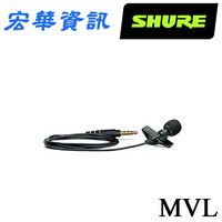 SHURE舒爾 MOTIV MVL行動裝置用 全指向電容式 領夾式麥克風 3.5mm 台灣公司貨