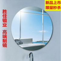 圓形洗手間鏡壁掛無框粘貼歐式銀鏡懸掛衛浴梳妝臺鏡浴室鏡子玄關