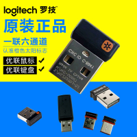 ▲#鼠標#鍵盤 羅技優聯無線鼠標鍵盤usb接收器m280m330套裝接收器mk275mk245