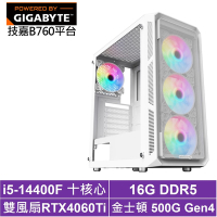 技嘉B760平台[影武者GKA7B]i5-14400F/RTX 4060TI/16G/500G_SSD