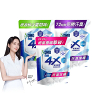 【白蘭】4X酵素極淨超濃縮洗衣精補充包_單入1.5KG(抗臭護纖/抗菌抗蹣/室內晾曬)