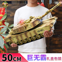 履帶式遙控坦克車 旋轉炮臺對戰坦克軍事模型充電動遙控車 男孩玩具