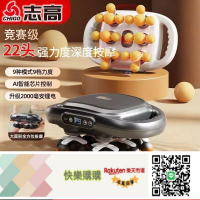 免運/可開發票志高22頭筋膜槍專業級腳部肌肉放松按摩錘強力全筋膜按摩槍按摩器