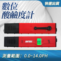 【BRANDY】數位酸鹼度計 檢驗迅速 酸鹼度儀 測試筆 電極探頭 3-PH14+(酸鹼度計 水質檢測筆 實驗室)