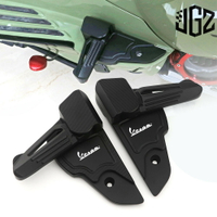 【金剛蛛】偉士牌 VESPA Sprint Primavera 150 飛旋腳踏 手動 後腳踏 後座腳踏 春天 衝刺