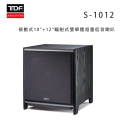 TDF HK-300K 4K HDMI 高畫質多功能歌唱擴大機
