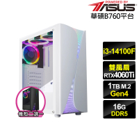 【華碩平台】i3四核GeForce RTX 4060TI{酷寒侯爵}電競電腦(i3-14100F/B760/16G/1TB)