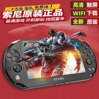 全新索尼PSV2000游戲機 高清PSP3000掌上掌機 PS1 FC GBA懷舊街機