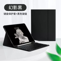 適用三星A9+藍芽鍵盤保護套iPadpro110.9寸藍芽鍵盤皮套A8筆槽610