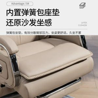 老闆椅辦公室辦公椅椅子商務大班椅久坐辦公椅電腦椅臥室家用轉椅