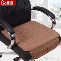坐墊 辦公室坐墊電腦老板椅墊椅子墊前部遮擋兜墊子 全館免運