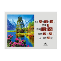 【大巨光】電子鐘/電子日曆/LED數字鐘系列(FB-3245-SL/森林湖)