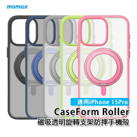 MOMAX iPhone 15 Pro CaseForm Roller 磁吸鋁合金旋轉支架保護殼