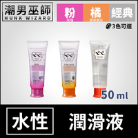 PEPEE 手淫專用潤滑液 高黏度 水性 50ml 打手槍自慰 高粘度 日本 A-one ??