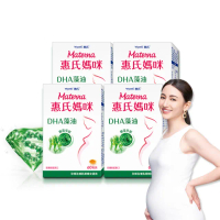 【惠氏媽咪】DHA藻油膠囊 200mg 4盒(60粒/組 TG型藻油孕婦/哺乳推薦)