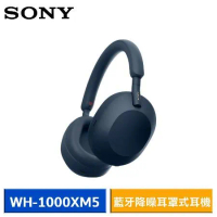 SONY WH-1000XM5 無線藍牙降噪 耳罩式耳機 (午夜藍)