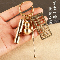 創意黃銅鑰匙扣純銅手工招財算盤掛件小吊墜汽車鑰匙鏈飾品男禮品