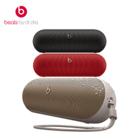 Beats Pill 可攜式藍牙揚聲器