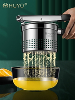 手動榨汁器316不銹鋼檸檬榨汁機蜂蜜橙子擠壓器壓水果汁神器小型廚房小物 廚房用品