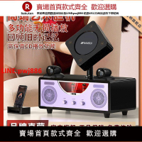 【音質出眾】山水N8膽機功放發燒級套裝家用高端cd藍牙音箱收音機hifi組合音響【臺灣公司 優質服務】