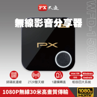 【PX 大通-】手機投影WFD-1500A 碼上連無線投影投射影音分享器iPhone安卓手機電視無線簡報平版MAC筆電