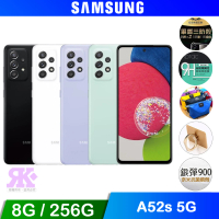 【SAMSUNG 三星】Galaxy A52s 5G 8G+256G 6.5吋八核手機(贈四角強化空壓殼+滿版鋼保)