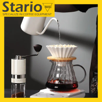 [COD] [tiktok]Stario ชุดดริปกาแฟ Origami Dripper ดริปกาแฟ กรองกาแฟ ​ถ้วยกรองดริปเซรามิก