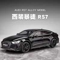 奧迪RS7合金汽車模型仿真轎車跑車兒童聲光可開門玩具車收藏擺件702