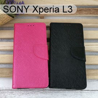 金絲皮套 SONY Xperia L3 (5.7吋) 多夾層 抗污