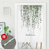 【半島良品】贈門簾桿/不透光長版棉麻門簾(穿桿門簾/免打孔/風水簾/長門簾/日式隔斷簾)