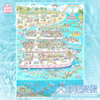 Wakawaka Large Size Landscaping Stickers Large Cruise Ship Vacation 3D Scene Stickers Cartoon Outdoo