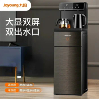 Joyoung Water Dispensers Automatic Dispenser Kitchen Household Vertical Intelligent Tea Bar Machine Electric Drinker 220V