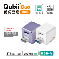 Maktar QubiiDuo USB-A 備份豆腐 128G組(內含128G記憶卡/ios apple/Android 雙系統 手機備份)