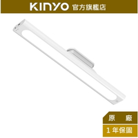 【KINYO】磁吸式無線觸控LED燈 35cm (LED-3452)