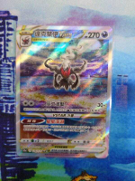 【CardMaster】寶可夢紙牌 PTCG 天地萬物 達克萊伊VSTAR_S12a_ SAR_228/172