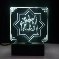 lampu tidur akrilik kaligrafi allah dan muhammad - Allah