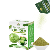 【柿外桃園】輕鬆沖泡甘藍U/台灣有機高麗菜奶素代餐包x2盒組(10克/包/7包/盒)