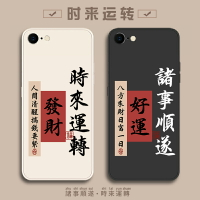 適用蘋果SE3手機殼SE2全包SE保護5SE套iPhone外殼iPhonese超薄ES3三代ES2二代ES一代iponese小眾新款防摔男女