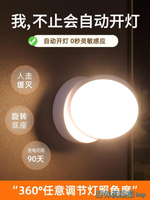 感應燈 無線智能人體感應燈起夜家用過道櫥柜LED床頭小夜燈臥室睡眠充電