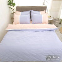 【LUST】素色簡約 極簡風格/英倫【四件組A】100%純棉/雙人床包/歐式枕套X2 含鋪棉被套X1(台灣製造)