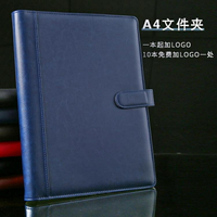 A4活頁夾商務文件夾經理銷講夾皮質多功能文件夾量房本銷售夾定制【摩可美家】
