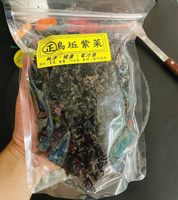 金門烏丘紫菜 重量::每包75克 產地:台灣