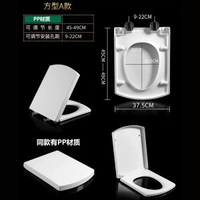 馬桶蓋 通用款方形加厚廁所板配件抽水坐便器脲醛馬桶