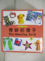 【書寶二手書T9／少年童書_E9G】奇妙的襪子 = The Amazing Sock_王蘭編